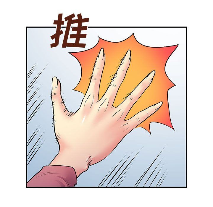 《离过婚的她》漫画最新章节第12话免费下拉式在线观看章节第【65】张图片