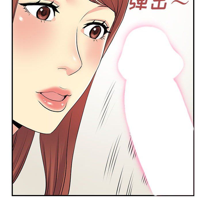 《离过婚的她》漫画最新章节第12话免费下拉式在线观看章节第【71】张图片