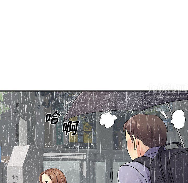 《离过婚的她》漫画最新章节第13话免费下拉式在线观看章节第【65】张图片