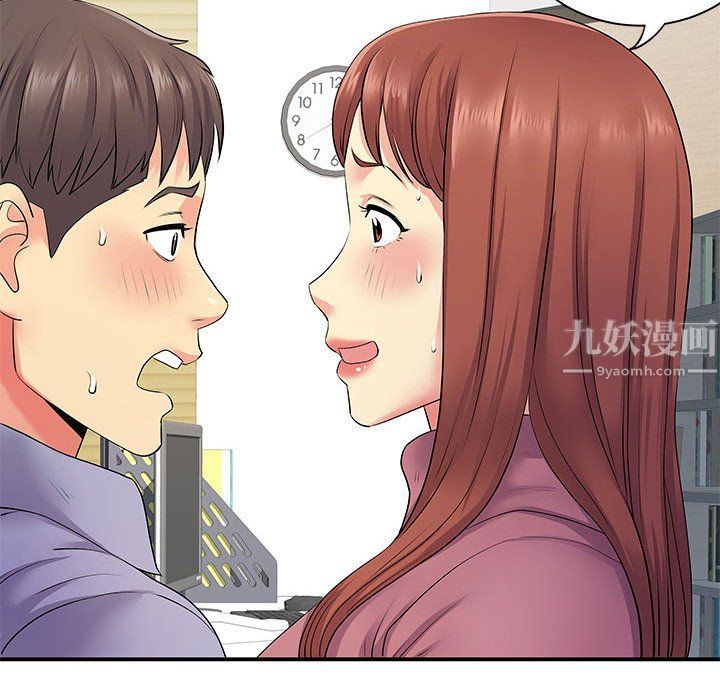 《离过婚的她》漫画最新章节第13话免费下拉式在线观看章节第【28】张图片