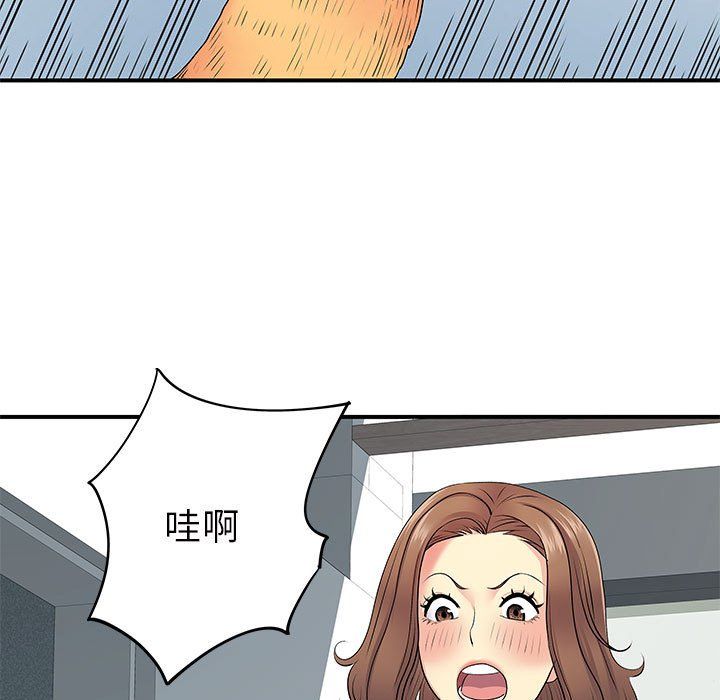 《离过婚的她》漫画最新章节第13话免费下拉式在线观看章节第【117】张图片