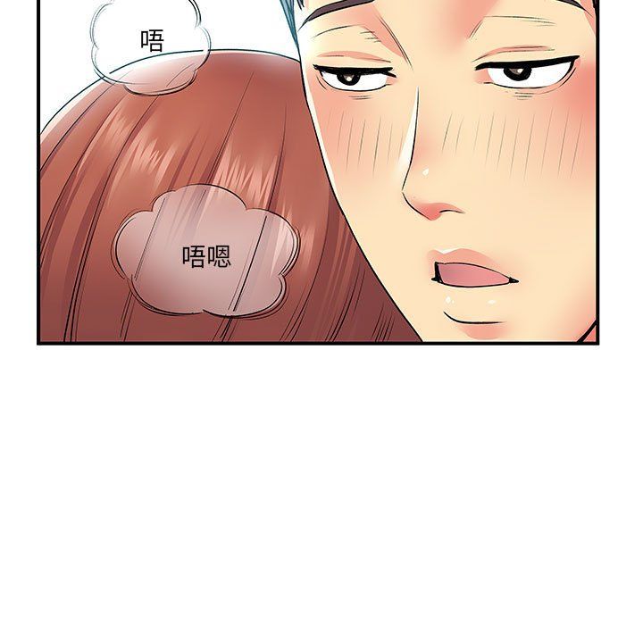 《离过婚的她》漫画最新章节第13话免费下拉式在线观看章节第【5】张图片