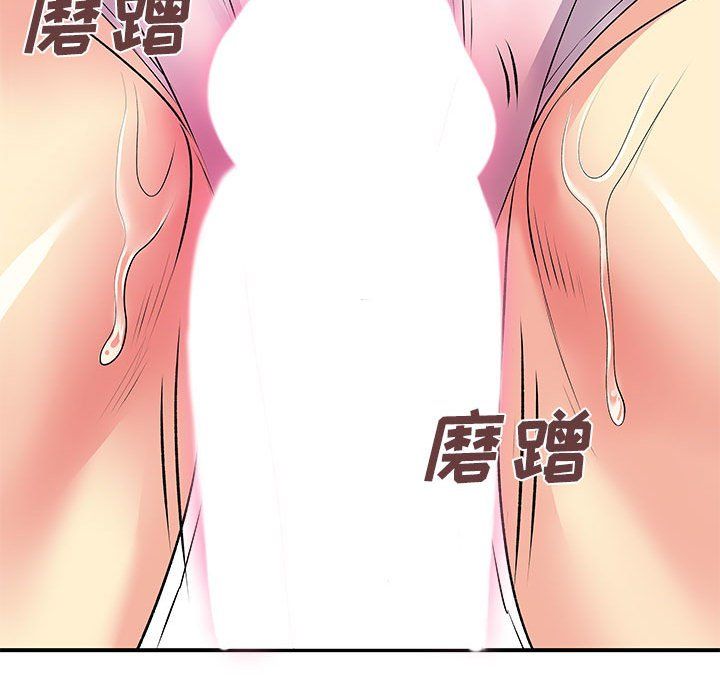 《离过婚的她》漫画最新章节第13话免费下拉式在线观看章节第【14】张图片