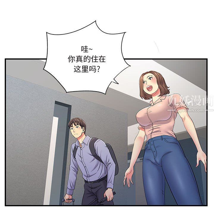 《离过婚的她》漫画最新章节第13话免费下拉式在线观看章节第【91】张图片