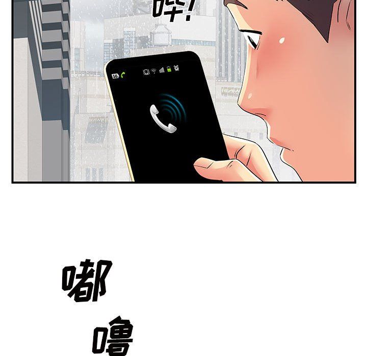 《离过婚的她》漫画最新章节第13话免费下拉式在线观看章节第【39】张图片