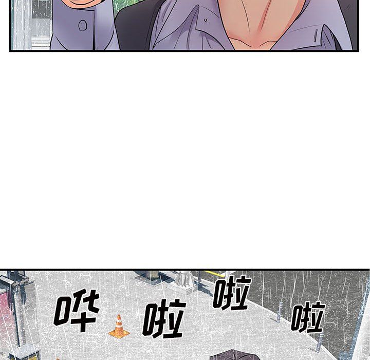 《离过婚的她》漫画最新章节第13话免费下拉式在线观看章节第【85】张图片