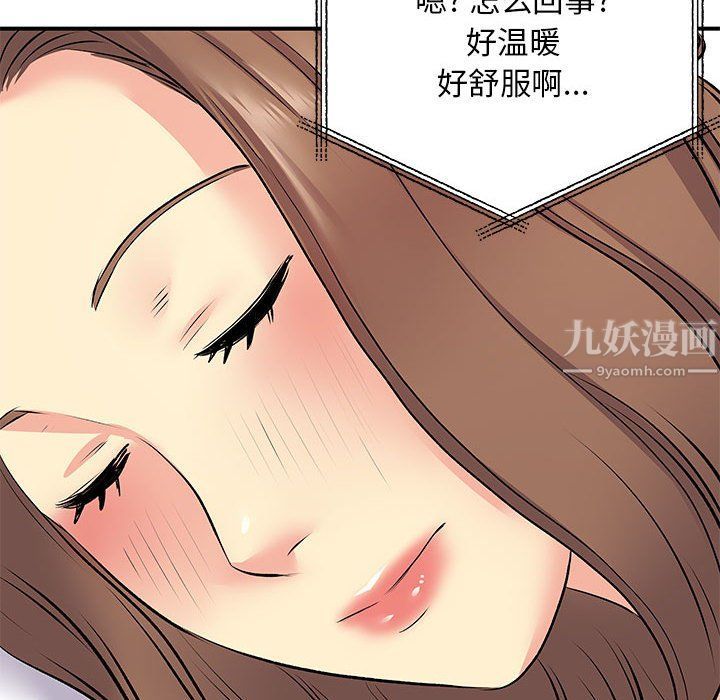 《离过婚的她》漫画最新章节第14话免费下拉式在线观看章节第【84】张图片