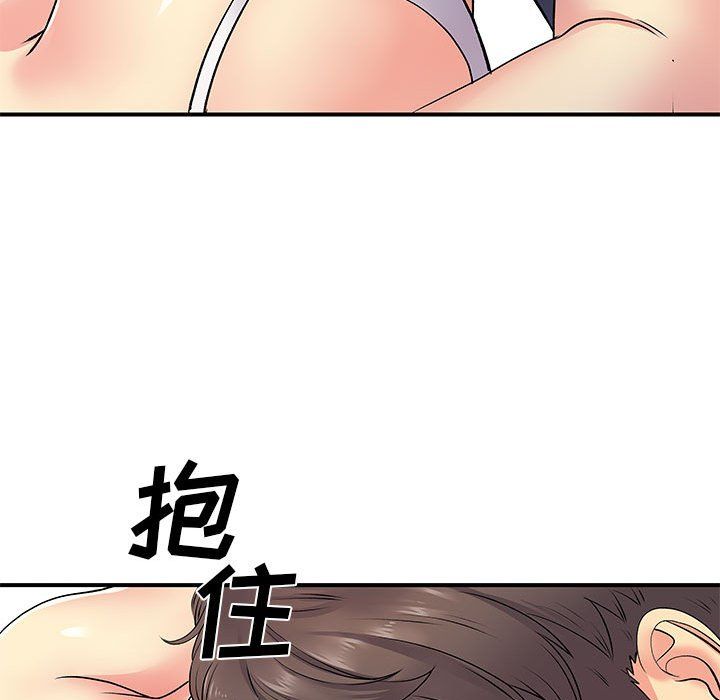 《离过婚的她》漫画最新章节第14话免费下拉式在线观看章节第【87】张图片