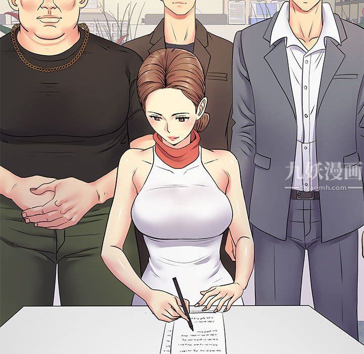 《离过婚的她》漫画最新章节第14话免费下拉式在线观看章节第【42】张图片