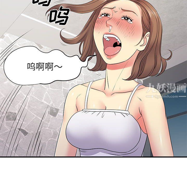 《离过婚的她》漫画最新章节第14话免费下拉式在线观看章节第【66】张图片