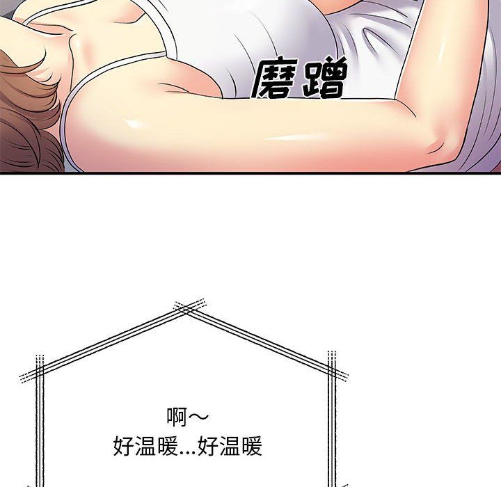 《离过婚的她》漫画最新章节第14话免费下拉式在线观看章节第【90】张图片