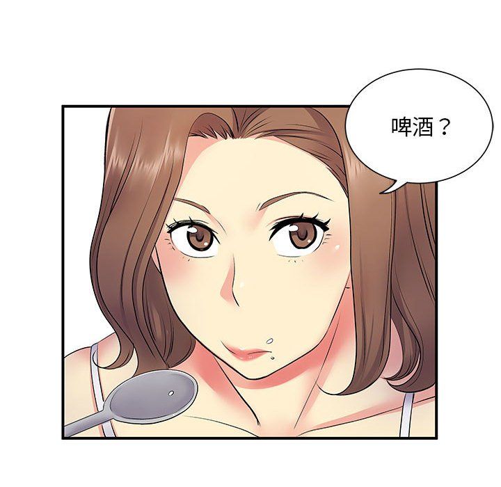 《离过婚的她》漫画最新章节第14话免费下拉式在线观看章节第【17】张图片