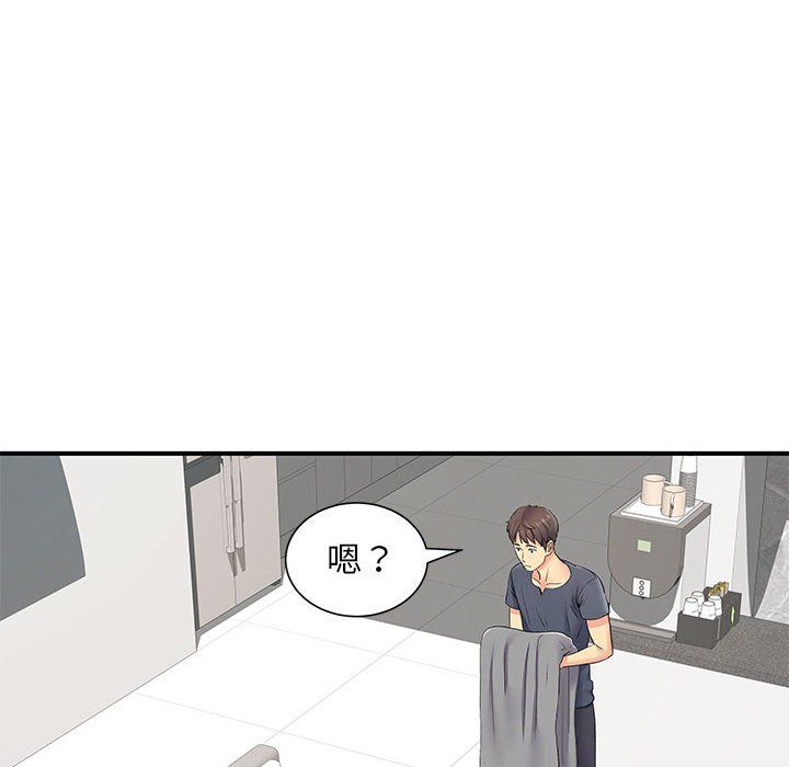 《离过婚的她》漫画最新章节第14话免费下拉式在线观看章节第【78】张图片