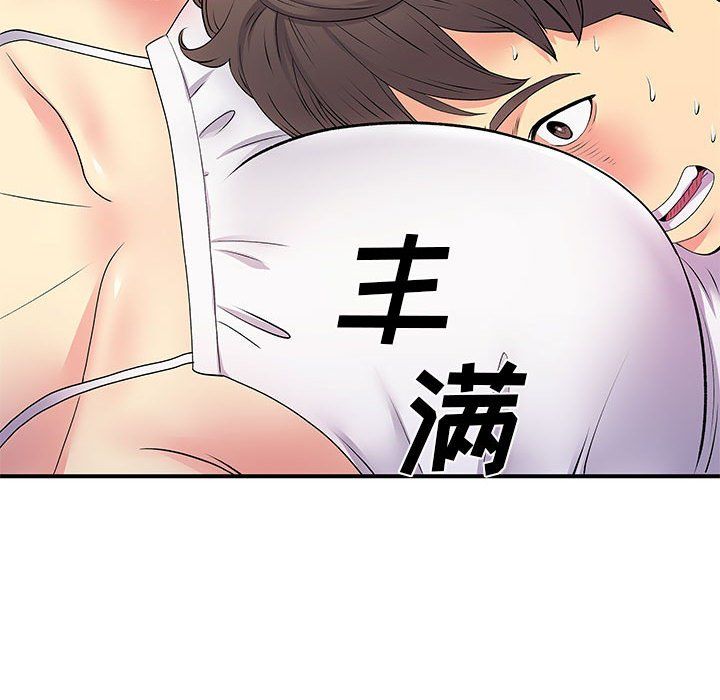 《离过婚的她》漫画最新章节第14话免费下拉式在线观看章节第【88】张图片