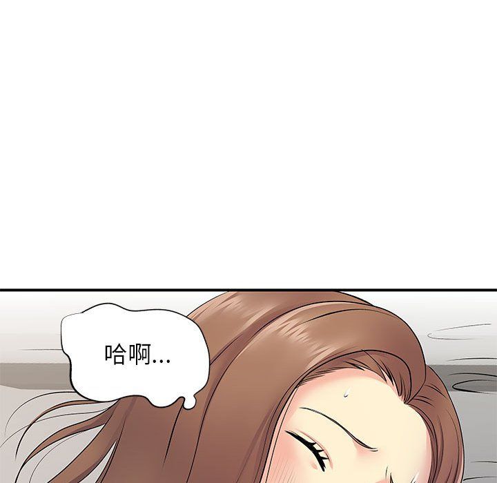 《离过婚的她》漫画最新章节第14话免费下拉式在线观看章节第【108】张图片