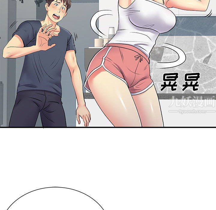 《离过婚的她》漫画最新章节第14话免费下拉式在线观看章节第【70】张图片