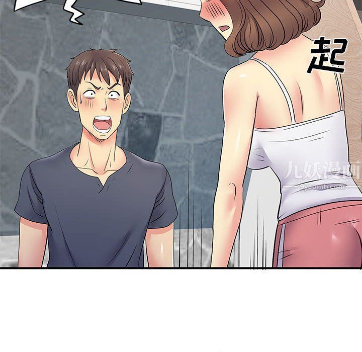 《离过婚的她》漫画最新章节第14话免费下拉式在线观看章节第【68】张图片