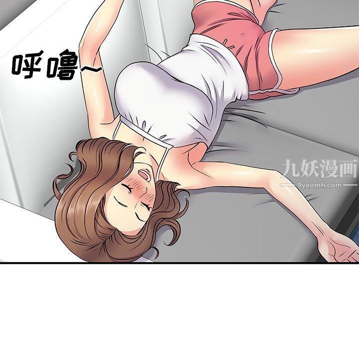 《离过婚的她》漫画最新章节第14话免费下拉式在线观看章节第【76】张图片