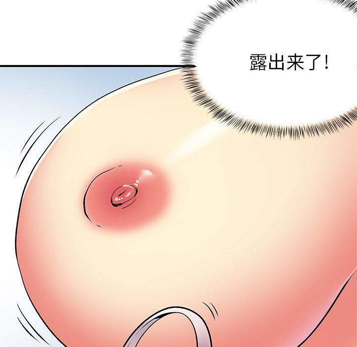 《离过婚的她》漫画最新章节第14话免费下拉式在线观看章节第【103】张图片