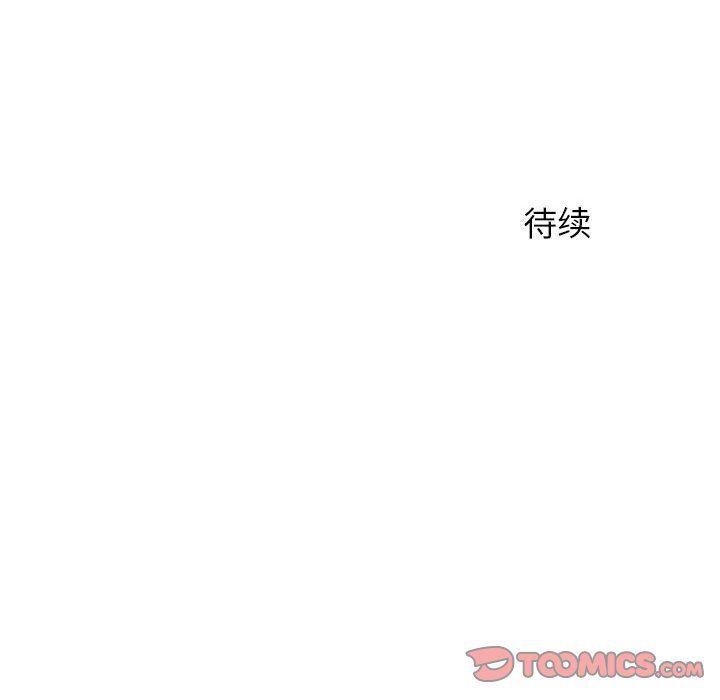 《离过婚的她》漫画最新章节第14话免费下拉式在线观看章节第【110】张图片