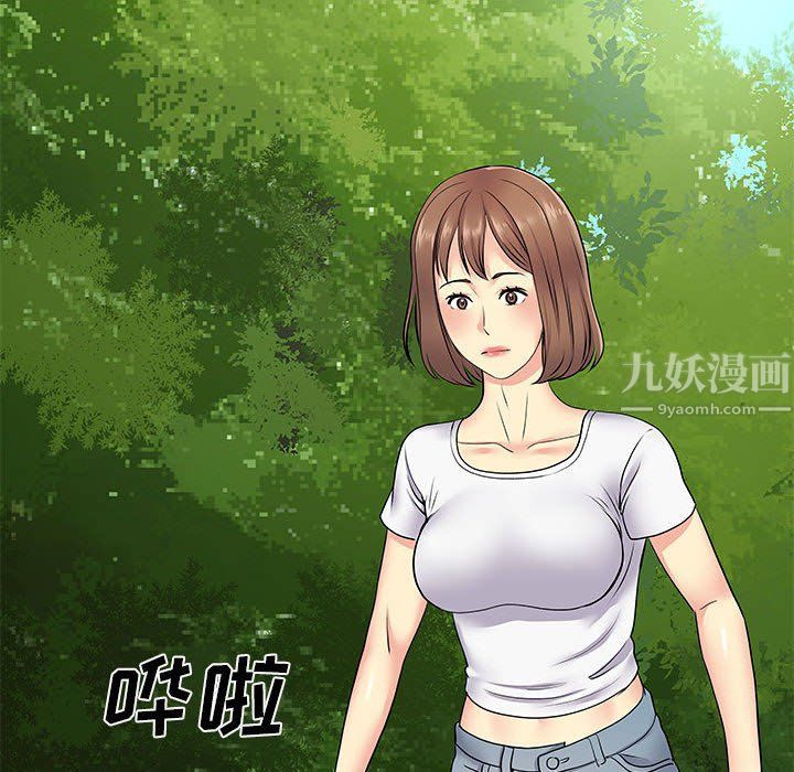 《离过婚的她》漫画最新章节第15话免费下拉式在线观看章节第【58】张图片