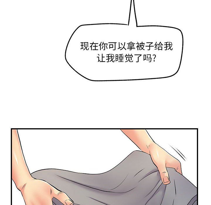 《离过婚的她》漫画最新章节第15话免费下拉式在线观看章节第【89】张图片