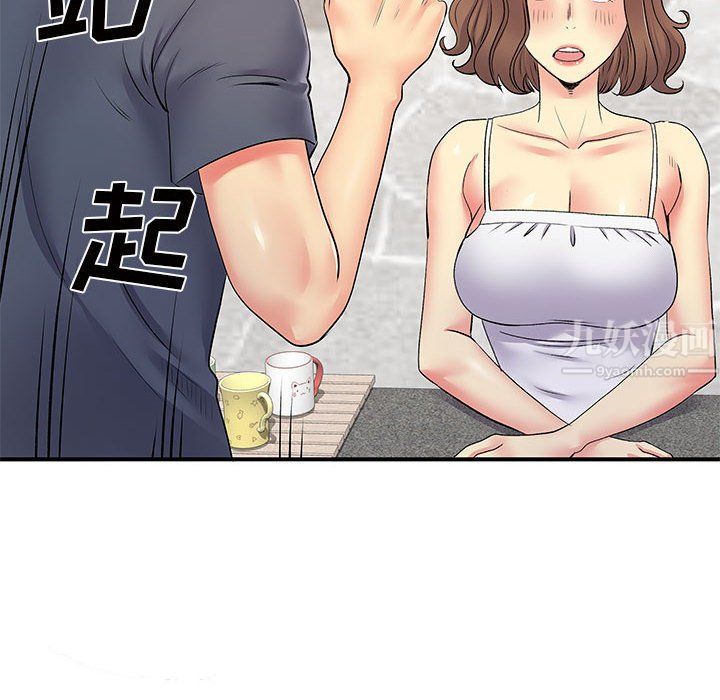 《离过婚的她》漫画最新章节第15话免费下拉式在线观看章节第【118】张图片