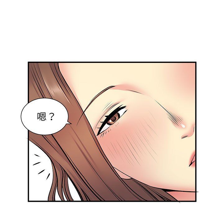 《离过婚的她》漫画最新章节第15话免费下拉式在线观看章节第【24】张图片