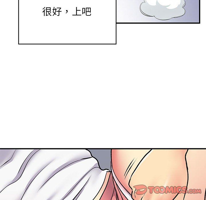 《离过婚的她》漫画最新章节第15话免费下拉式在线观看章节第【22】张图片