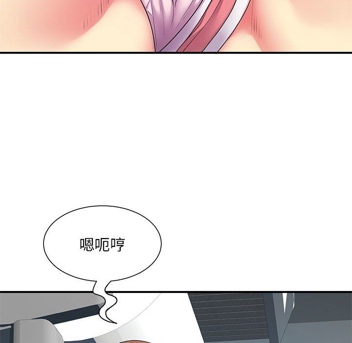 《离过婚的她》漫画最新章节第15话免费下拉式在线观看章节第【10】张图片