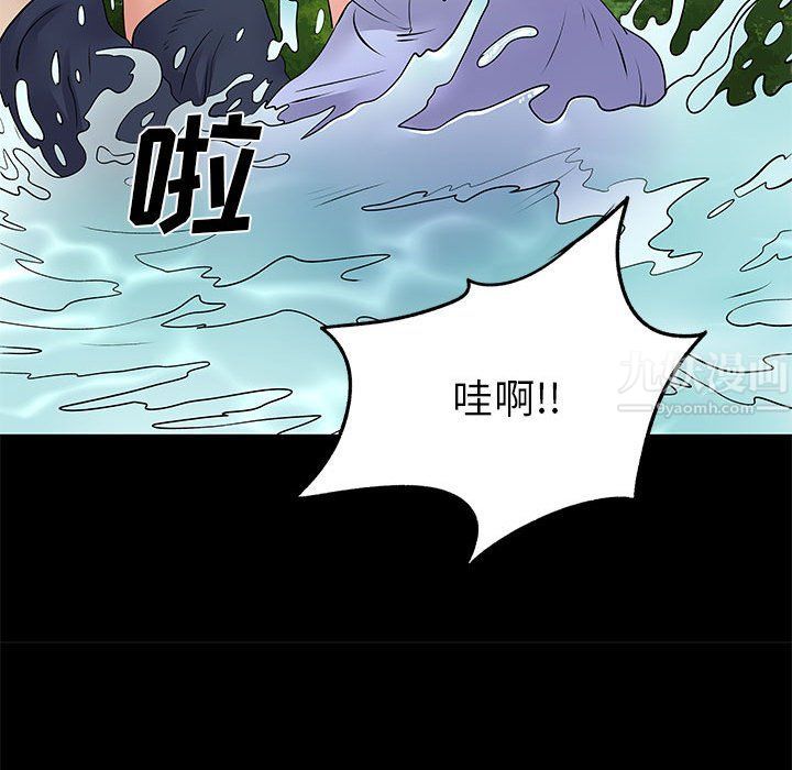 《离过婚的她》漫画最新章节第15话免费下拉式在线观看章节第【64】张图片