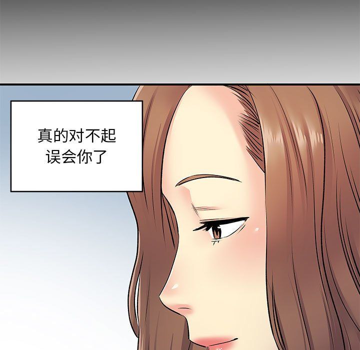 《离过婚的她》漫画最新章节第15话免费下拉式在线观看章节第【70】张图片