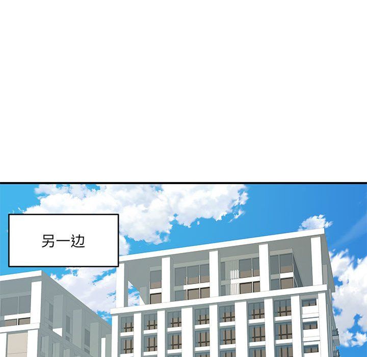 《离过婚的她》漫画最新章节第16话免费下拉式在线观看章节第【98】张图片