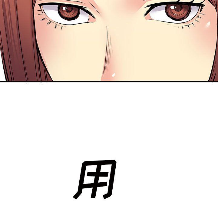 《离过婚的她》漫画最新章节第16话免费下拉式在线观看章节第【19】张图片