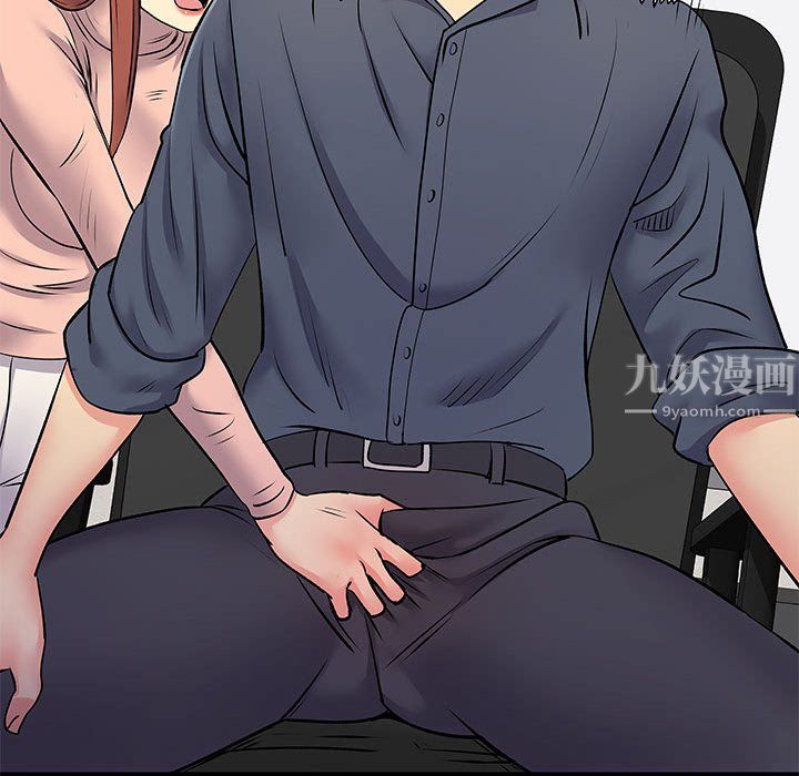 《离过婚的她》漫画最新章节第16话免费下拉式在线观看章节第【23】张图片