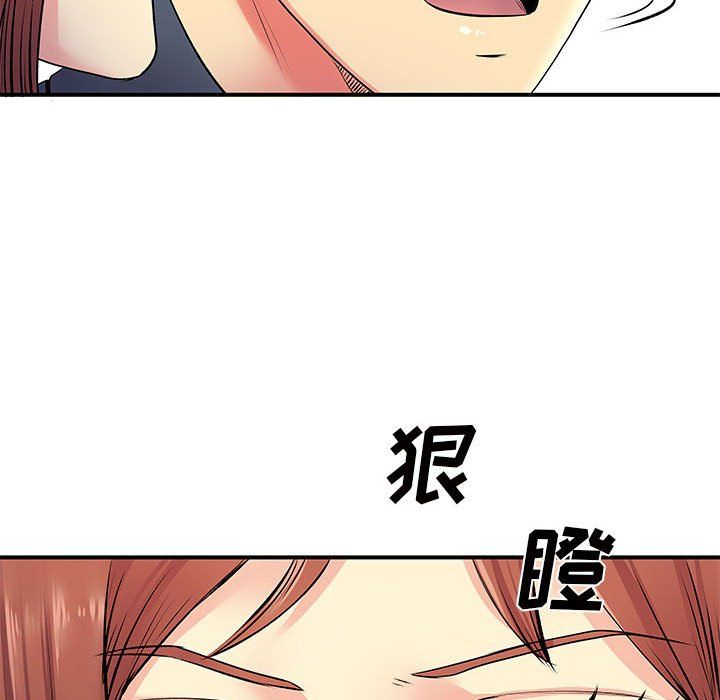 《离过婚的她》漫画最新章节第16话免费下拉式在线观看章节第【18】张图片