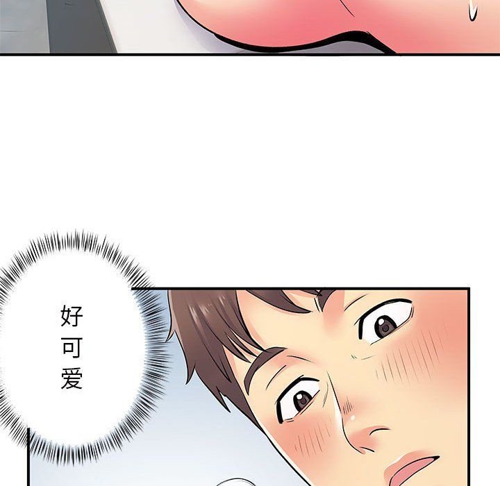 《离过婚的她》漫画最新章节第16话免费下拉式在线观看章节第【68】张图片