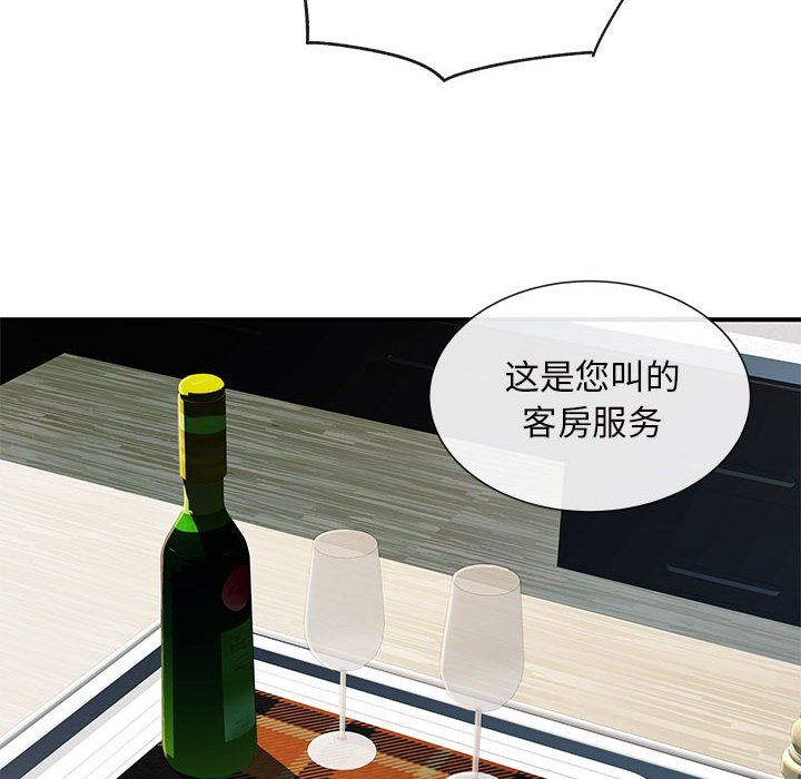 《离过婚的她》漫画最新章节第17话免费下拉式在线观看章节第【108】张图片