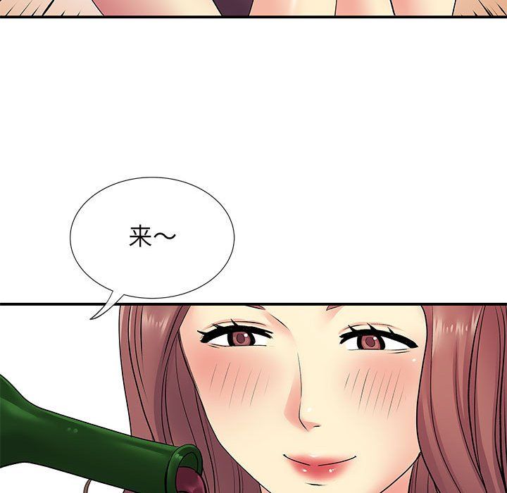 《离过婚的她》漫画最新章节第17话免费下拉式在线观看章节第【111】张图片