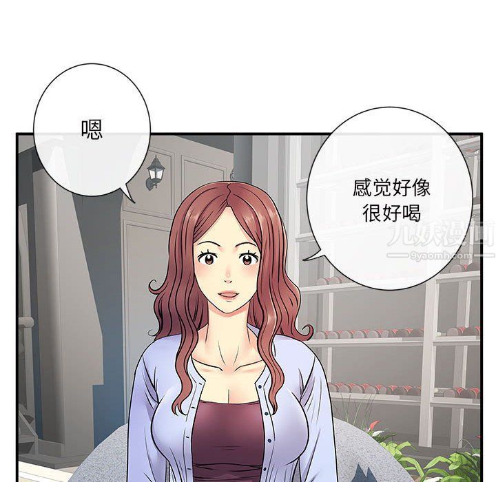 《离过婚的她》漫画最新章节第17话免费下拉式在线观看章节第【57】张图片