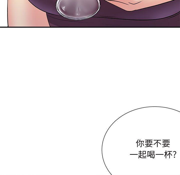 《离过婚的她》漫画最新章节第17话免费下拉式在线观看章节第【113】张图片