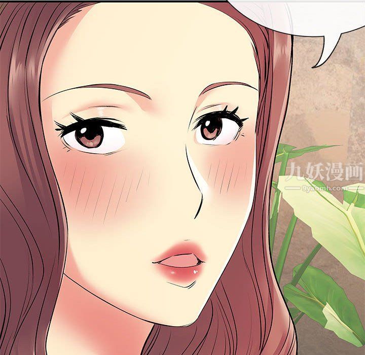 《离过婚的她》漫画最新章节第17话免费下拉式在线观看章节第【114】张图片