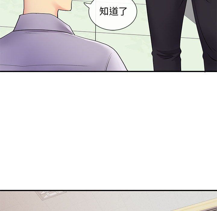 《离过婚的她》漫画最新章节第17话免费下拉式在线观看章节第【31】张图片