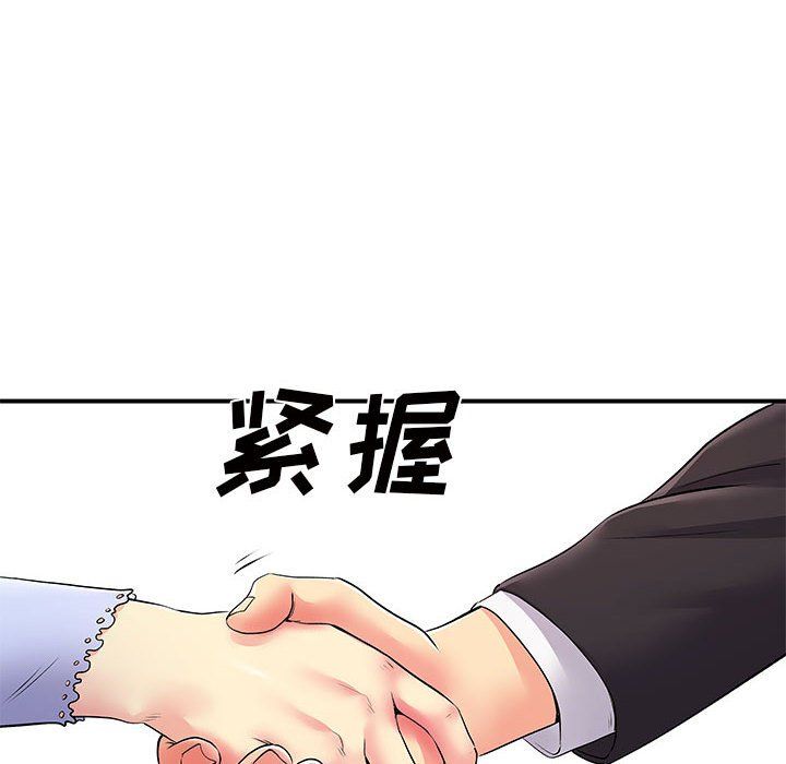 《离过婚的她》漫画最新章节第17话免费下拉式在线观看章节第【43】张图片