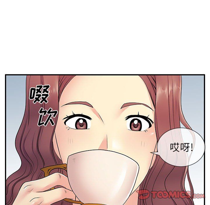 《离过婚的她》漫画最新章节第17话免费下拉式在线观看章节第【62】张图片