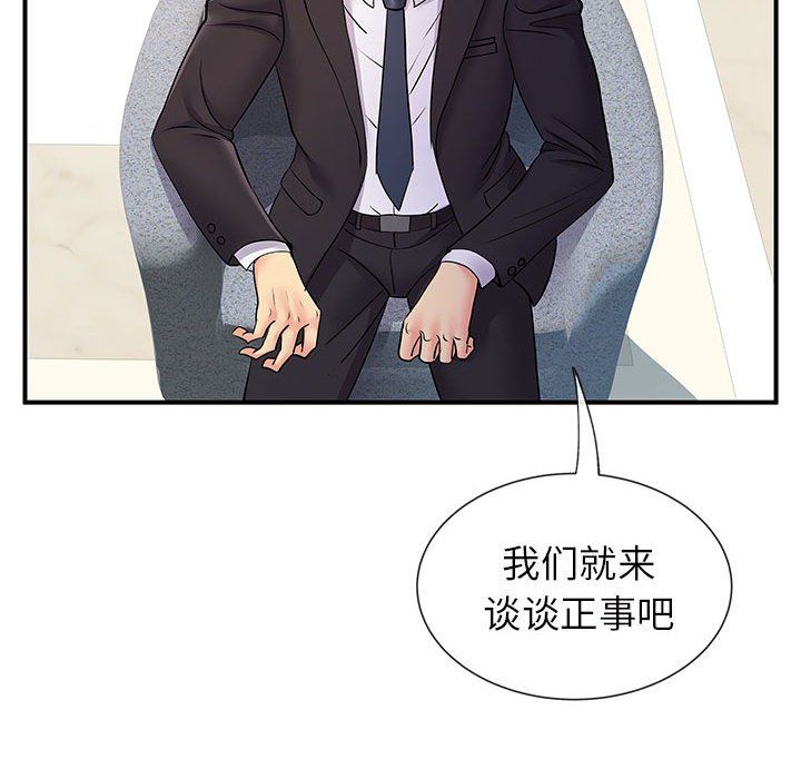 《离过婚的她》漫画最新章节第17话免费下拉式在线观看章节第【78】张图片