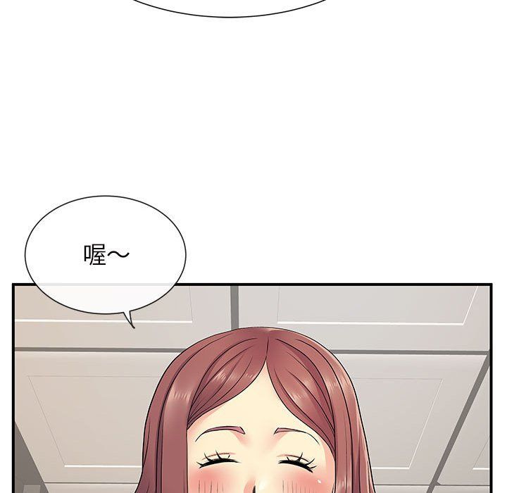 《离过婚的她》漫画最新章节第17话免费下拉式在线观看章节第【75】张图片