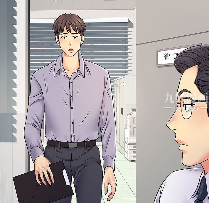 《离过婚的她》漫画最新章节第17话免费下拉式在线观看章节第【14】张图片