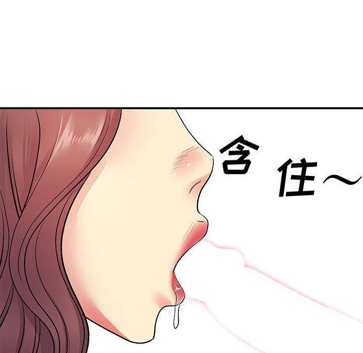 《离过婚的她》漫画最新章节第18话免费下拉式在线观看章节第【13】张图片