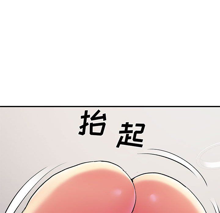 《离过婚的她》漫画最新章节第18话免费下拉式在线观看章节第【100】张图片